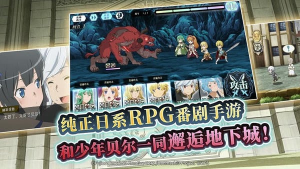 地城邂逅记忆憧憬手游 v8.2.0 安卓版 2