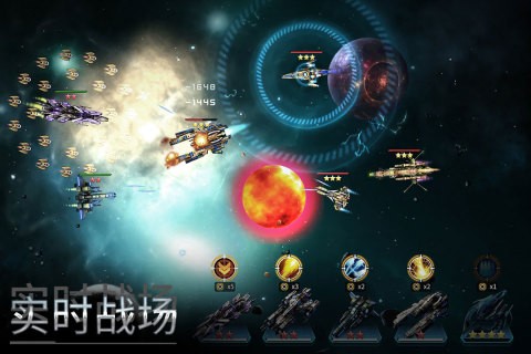 星空之战手游官方正版 v8.2.0 安卓版 0