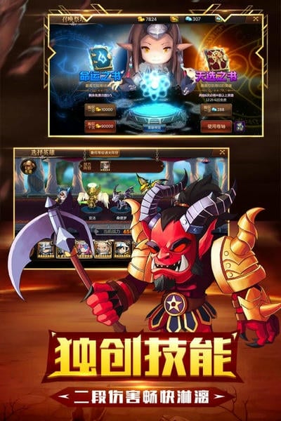 守望英雄手游 v1.2.3 安卓最新版 0