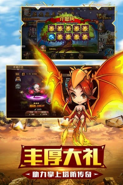 守望英雄手游 v1.2.3 安卓最新版 1