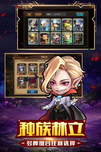 守望英雄手游 v1.2.3 安卓最新版 2