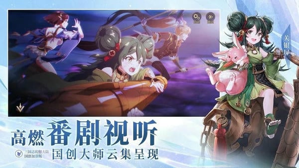 三国志幻想大陆官方版 v5.0.0 安卓版 0