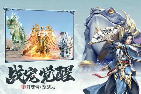 斩月屠龙游戏最新版 v5.0 安卓版 0