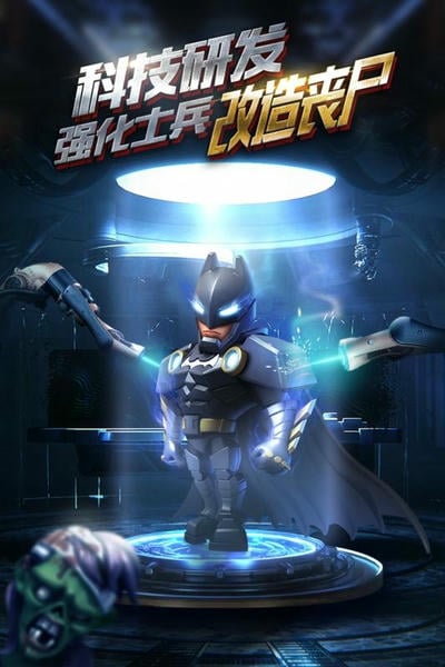 僵尸冲突2手游官方版 v5.0.0 安卓最新版 0