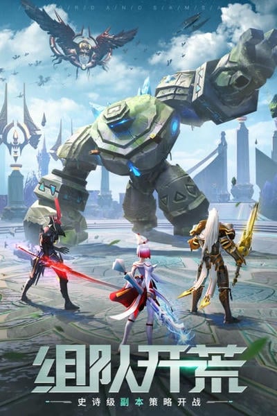 剑与轮回游戏 v3.8.5 安卓版 0