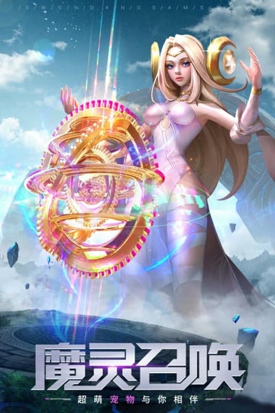 剑与轮回游戏 v3.8.5 安卓版 3