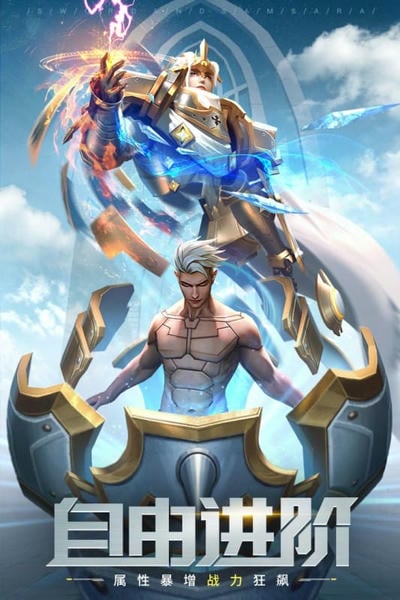剑与轮回游戏 v3.8.5 安卓版 4