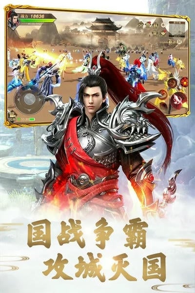远征手游 远征手游