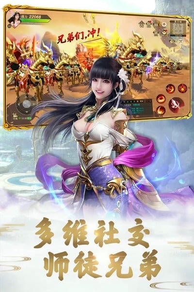远征手游最新版 v1.93.1 安卓版 2