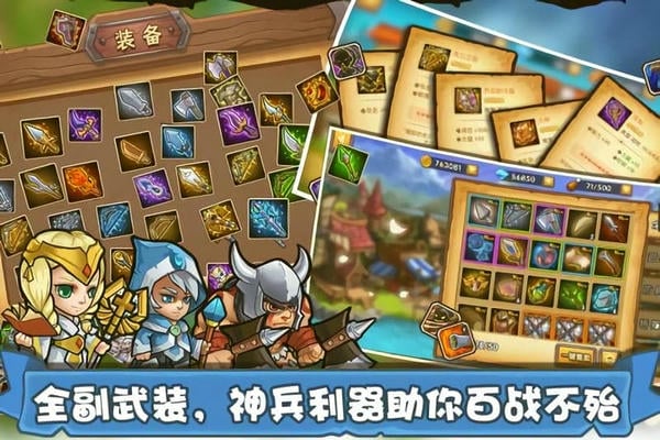 塔防之光手游官方正版 v1.1.15 安卓最新版 2