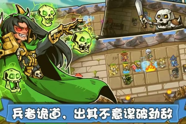 塔防之光手游官方正版 v1.1.15 安卓最新版 1
