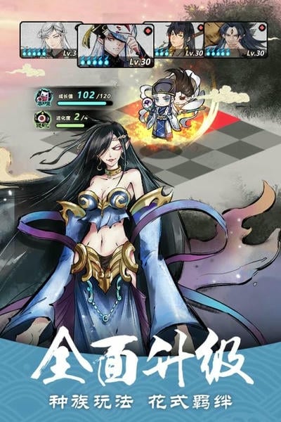 妖怪正传手游安卓版下载 妖怪正传手游免费版下载