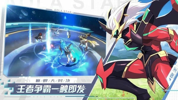 奥拉星官方版 v1.0.214 安卓版 2