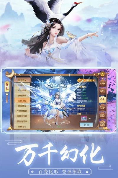 王者修仙游戏官方版 v0.5.122 安卓版 0