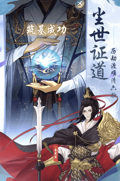 仙岛大乱斗手游 v2.40 安卓版 1