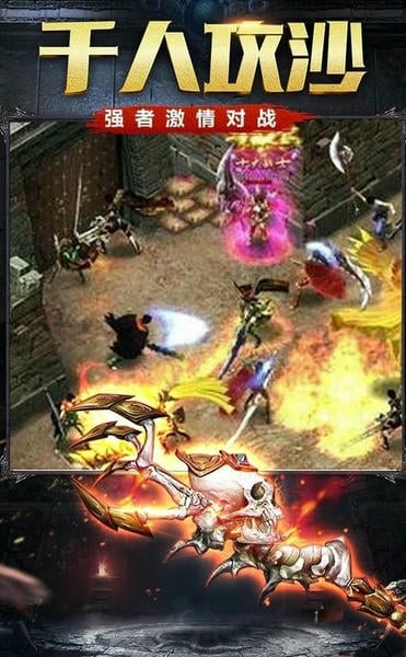 烈火雷霆最新版 烈火雷霆官方版