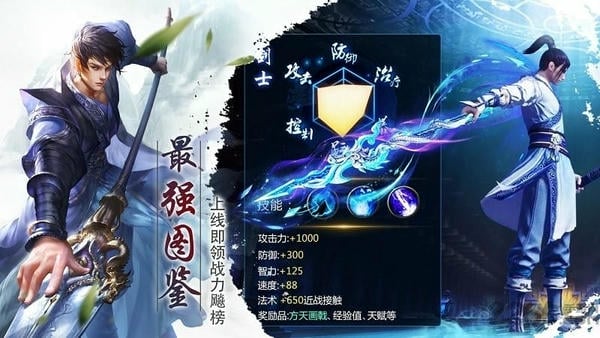 百战天下游戏最新版 v1.0.4 安卓版 0