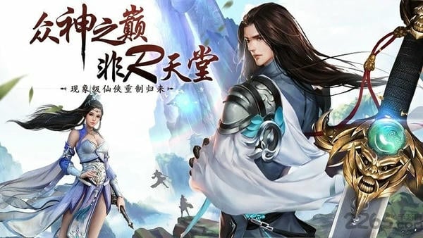 百战天下游戏最新版 v1.0.4 安卓版 1