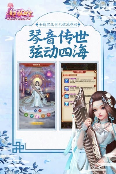 熹妃q传下载最新版本