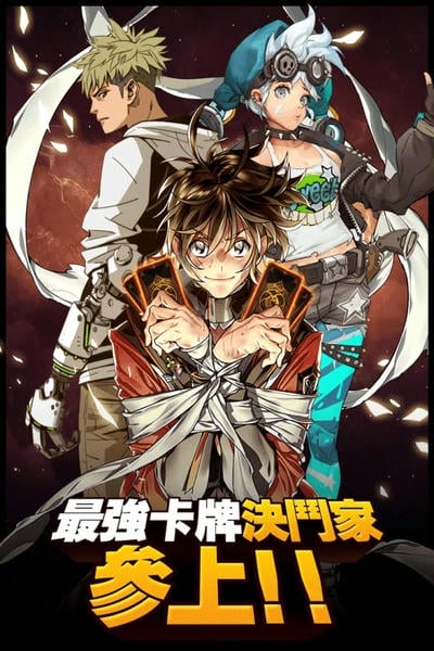 阵线对决手游 v1.1.4.9915 安卓版 2