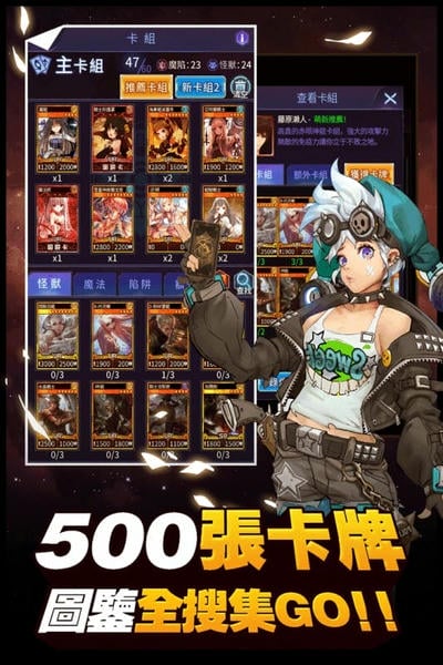 阵线对决手游 v1.1.4.9915 安卓版 0