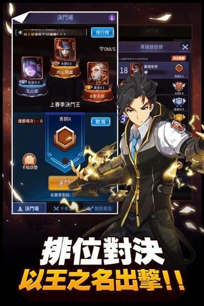 阵线对决手游 v1.1.4.9915 安卓版 1