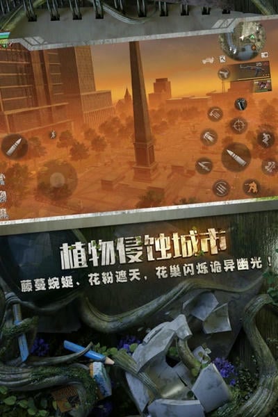 云明日之后网易官方版 v1.0.8 安卓最新版 0