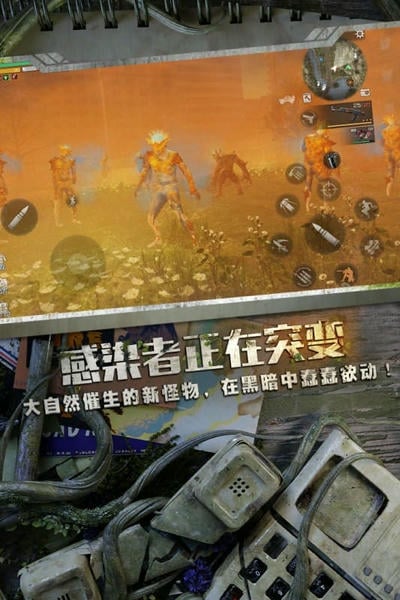 云明日之后网易官方版 v1.0.8 安卓最新版 2