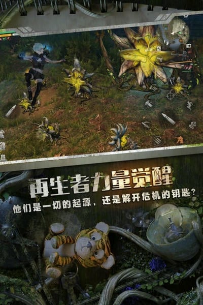 云明日之后网易官方版 v1.0.8 安卓最新版 1