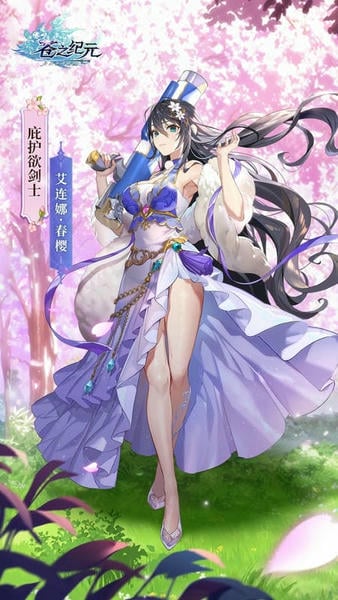 苍之纪元手游 v1.0.827 安卓版 0