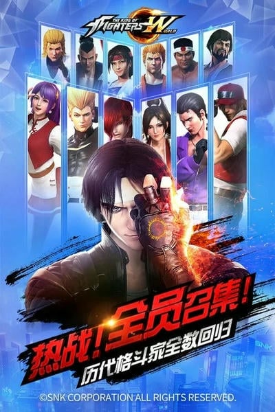 拳皇世界官方版 v1.8.0 安卓版 0
