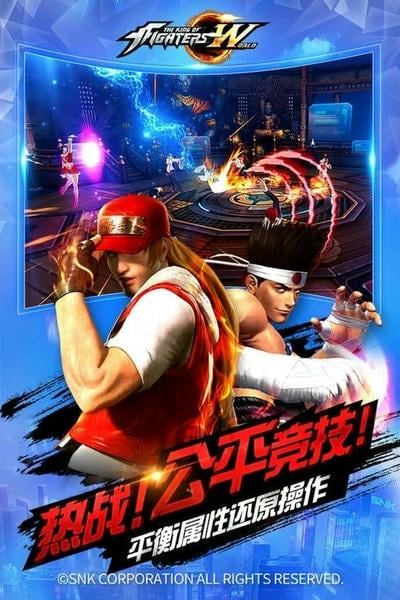 拳皇世界官方版 v1.8.0 安卓版 1