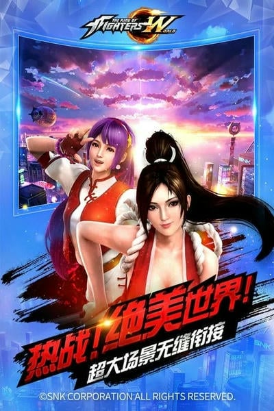 拳皇世界官方版 v1.8.0 安卓版 2