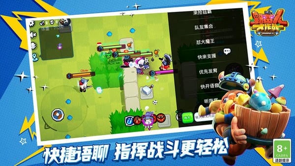 野蛮人大作战ios版 v1.1.91 iphone版 0