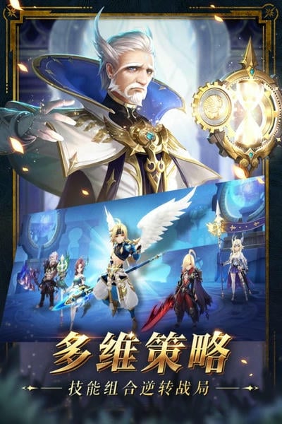 幻世录官方手机版 v1.3.800 安卓版 0