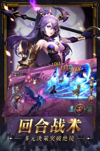 幻世录官方手机版 v1.3.800 安卓版 1