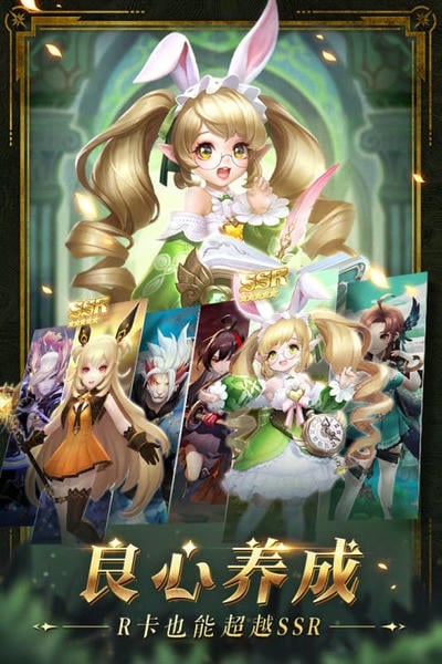 幻世录官方手机版 v1.3.800 安卓版 2