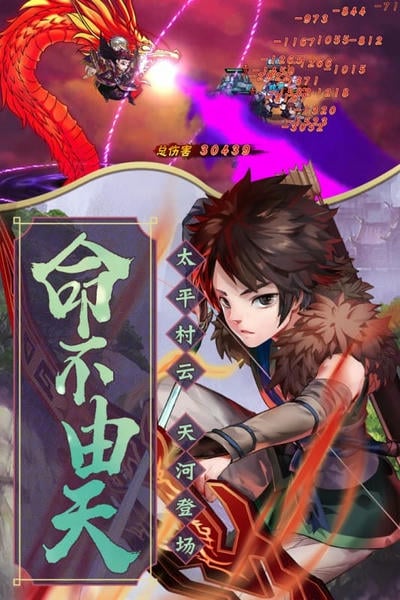 仙剑奇侠传五 仙剑奇侠传五下载