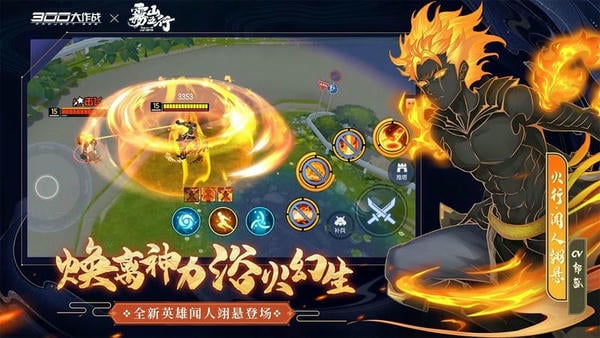 300大作战手游 v3.57.1 安卓最新版 2