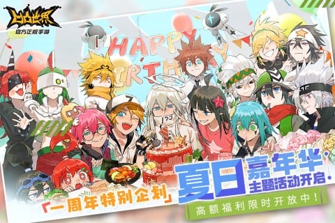 凹凸世界官方免费版 v3.0.3 安卓最新版 0
