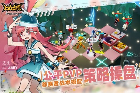 凹凸世界官方免费版 v3.0.3 安卓最新版 2
