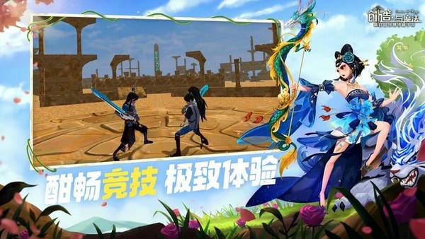 创造与魔法最新版本 v1.0.0700 安卓版 2
