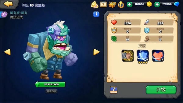 斗兽战棋手游 v1.19.7 安卓版 1