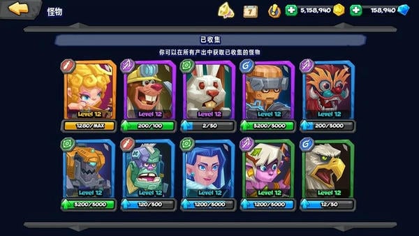 斗兽战棋手游 v1.19.7 安卓版 2