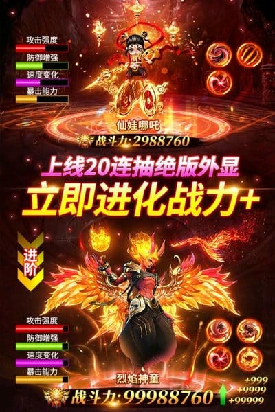 上古修仙游戏最新版 v10.2.1 安卓版 0