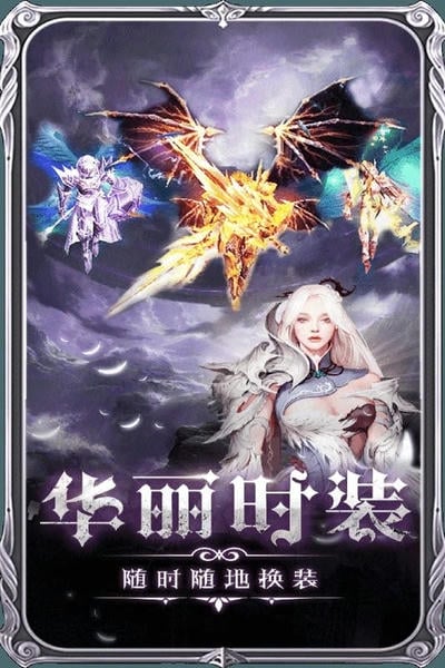 魔神战纪2游戏手机版 v1.0.1 安卓最新版 0