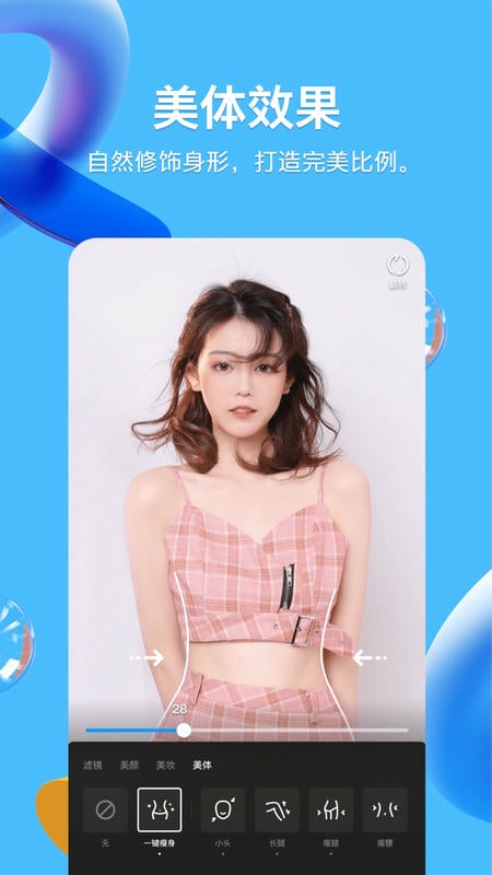 qq苹果手机官方版 v9.2.20 iphone最新版 2