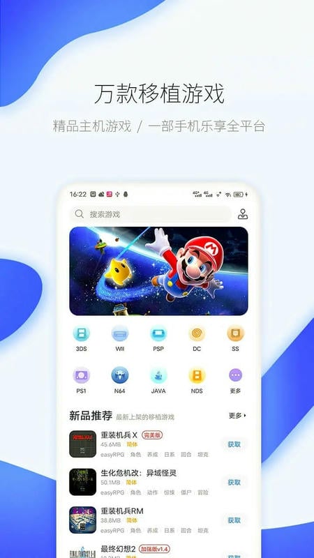 爱吾游戏宝盒2025最新版 爱吾游戏宝盒app官方下载