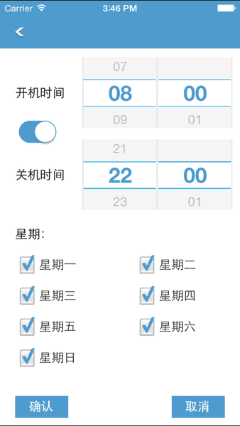 led魔宝app led魔宝app下载