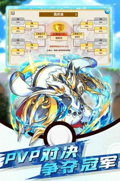 精灵大夜战游戏 v4.4.4 安卓版 2